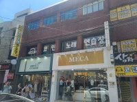 뮤직뱅크코인노래연습장