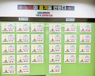 헤럴드영어학원