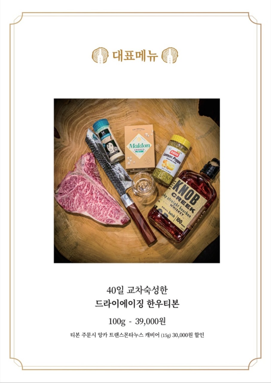 우미남 이미지
