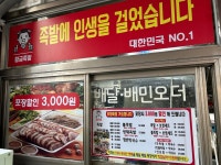 황금족발보쌈