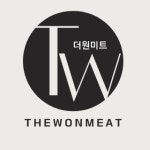 더원미트