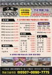 구백정육식당