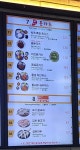 안성돈카츠 영풍안성상휴게소