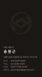 다송세무회계
