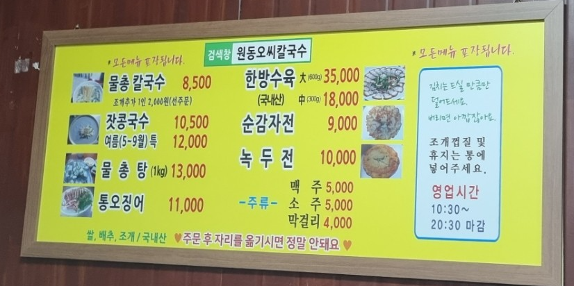 오.씨.씨 이미지
