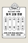 제이와이자원