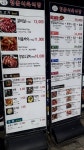 청춘식육식당