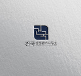 건국감정평가사사무소