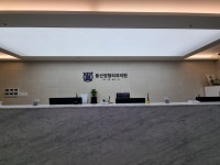 용산정형외과의원