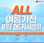 롯데하이마트 대연점