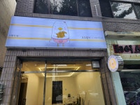크로플덕오리아가씨 영천점