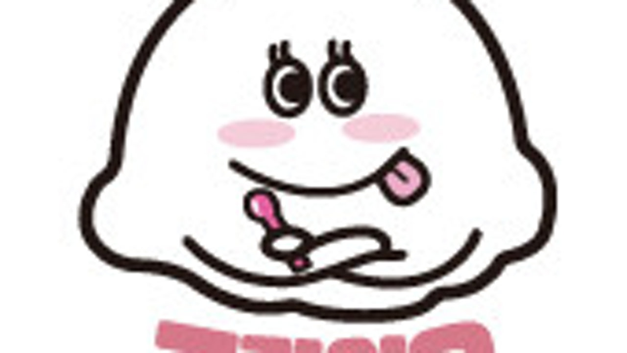 그릭이요
