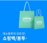 대영인쇄기획