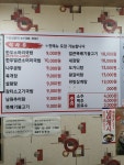 곤지암할매소머리국밥 구미인동점