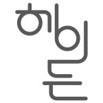 헤이든동물병원