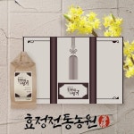 효정전통농원