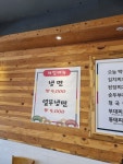 소문난민희네한식