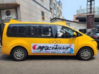 경희대왕호태권도장