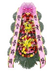한플라워