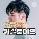 부천더성형외과의원