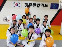 평무관