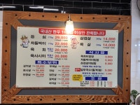 안심한우정육식당