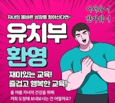 예강태권도YG줄넘기클럽