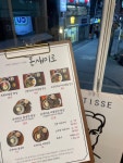 온새미로