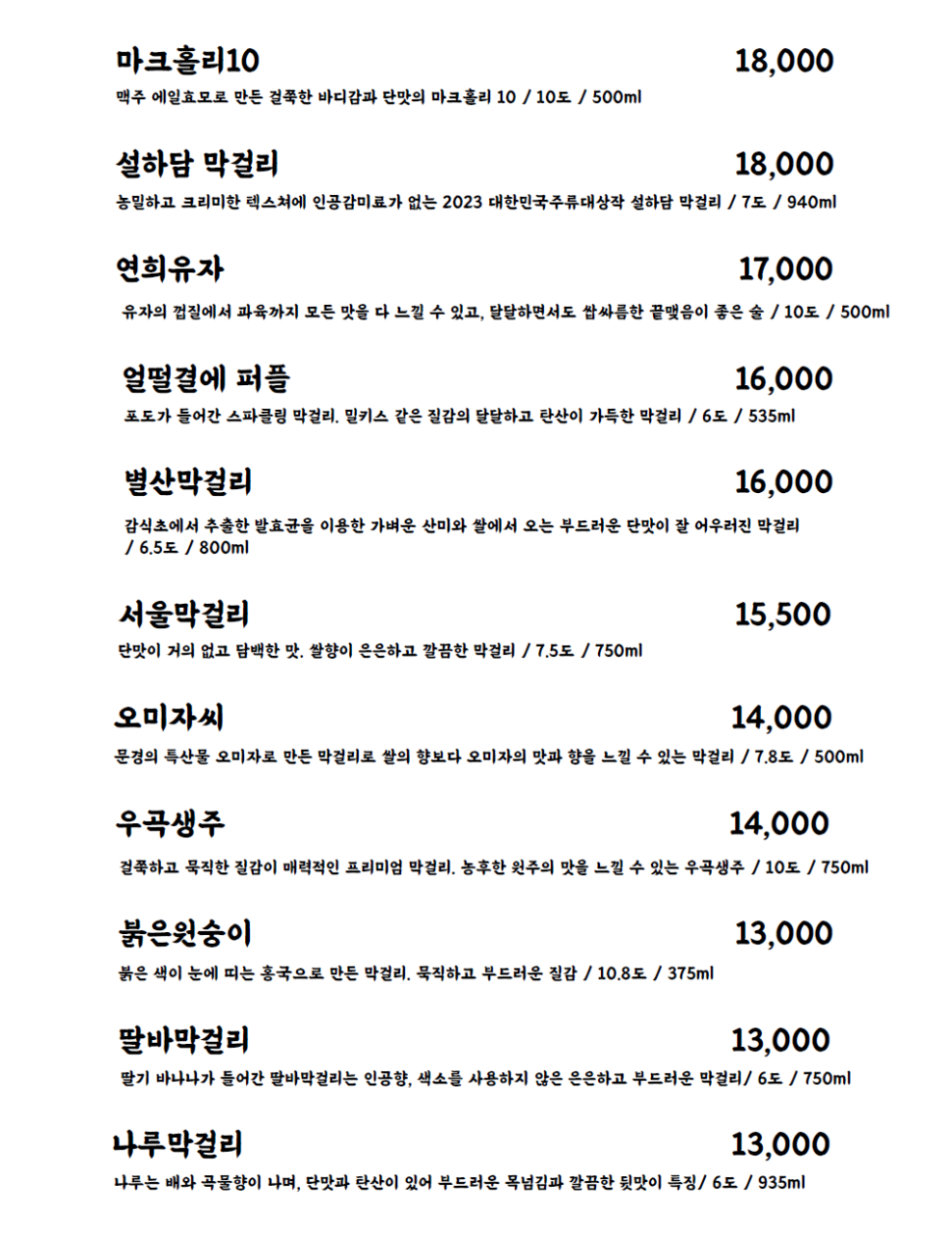 전수막 이미지