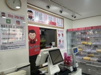 마라촌 마라탕 신대방점