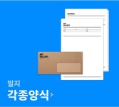 대영인쇄기획