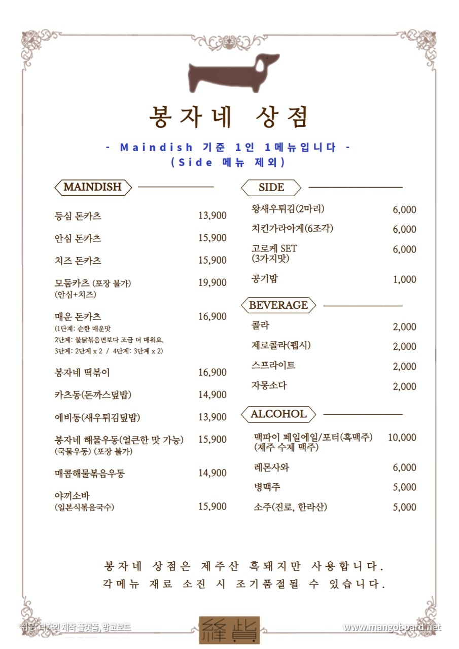 우동상점 이미지
