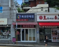 부자클라쓰