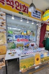 와유포토 양동시장점