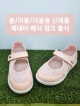 슈올즈 성남점