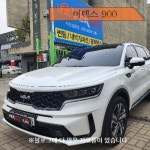 브이쿨 대구상동점