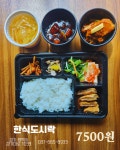 더뷔페