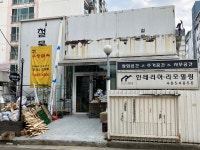 메탈뱅크 우창금속