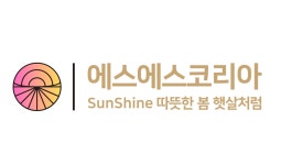 에스에스코리아