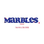 마블스크림 경남대점