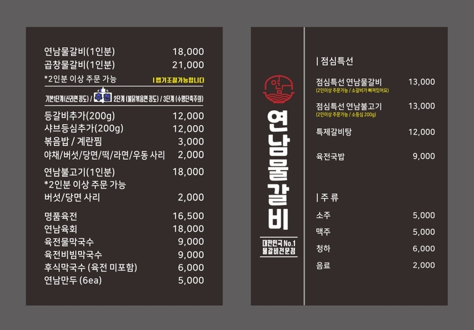 연남취향2 이미지