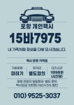 경북15바7975호