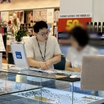 아이젠트리안경 롯데마트동래점