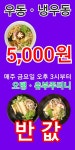 수영로611