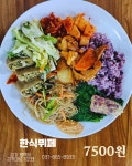 더뷔페