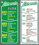 엉클림모터스