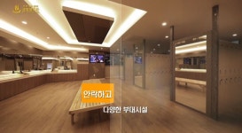 금빛물조은 온천