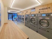 이지워시 셀프빨래방 수원파장점