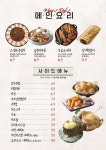 문당