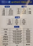 지디알플러스 골프아카데미 통영점